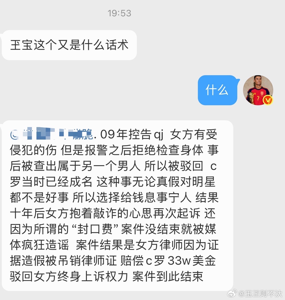 详情见置顶 ​​​