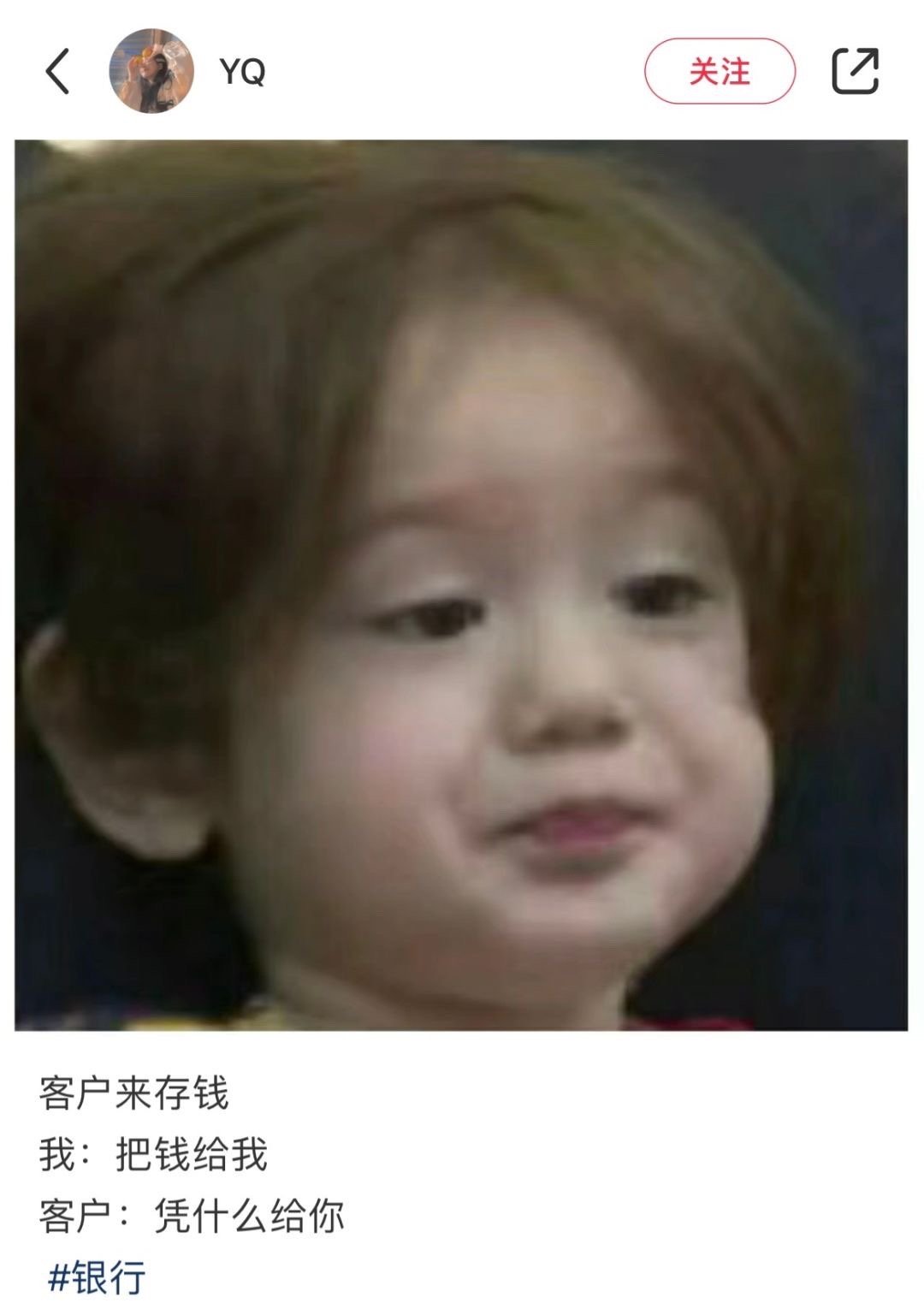 #人和人的沟通有时候真没用#请问这些客户是怎么做到全国统一的[doge] ​​​