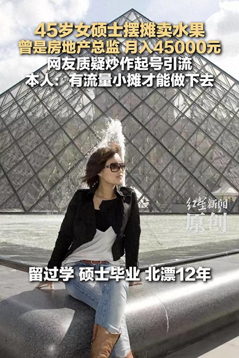 天津这位45岁的陈麓同，是留学硕士，北漂整整12年。
巅峰时期做房地产精装修总监