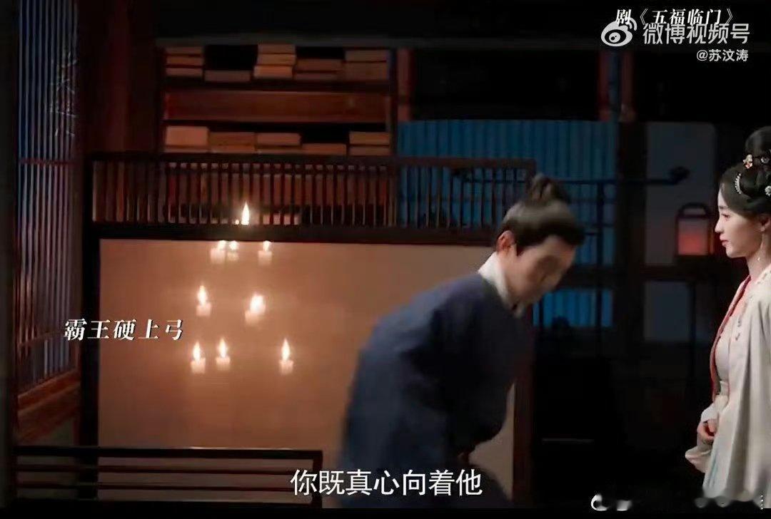 沈是他的姓被强制爱是他的命  电视剧五福临门 《五福临门》热播，看沈姓角色如何在
