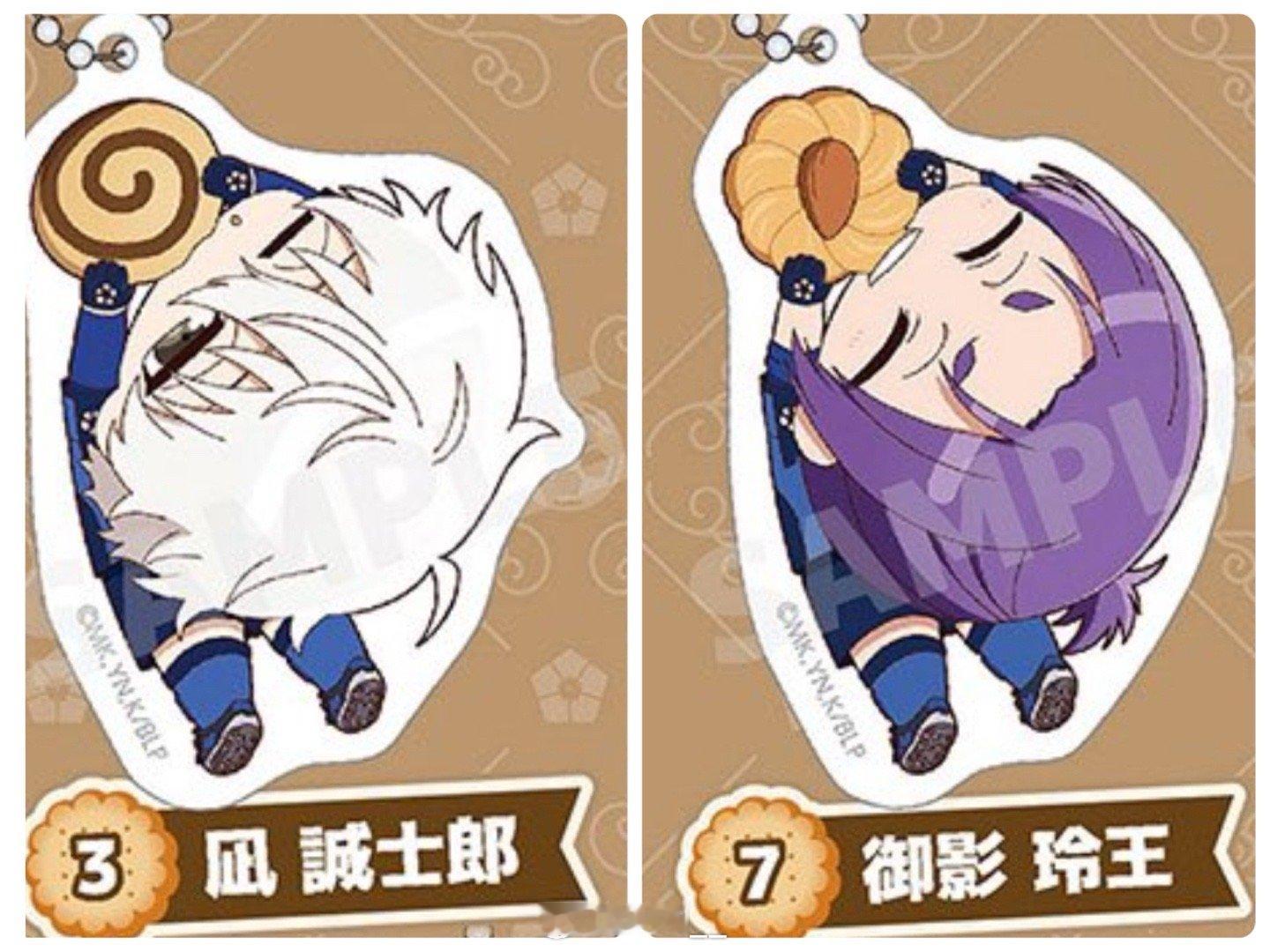 睡眠欲略占上风的ng和乐呵的御曹司ro 