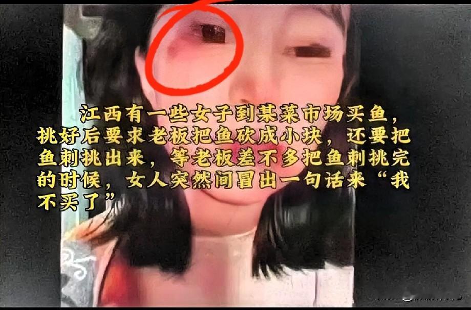 江西买鱼事件告诉我们一个道理：不要挑战他人的底线，特别是生存线，否则你将付出惨重