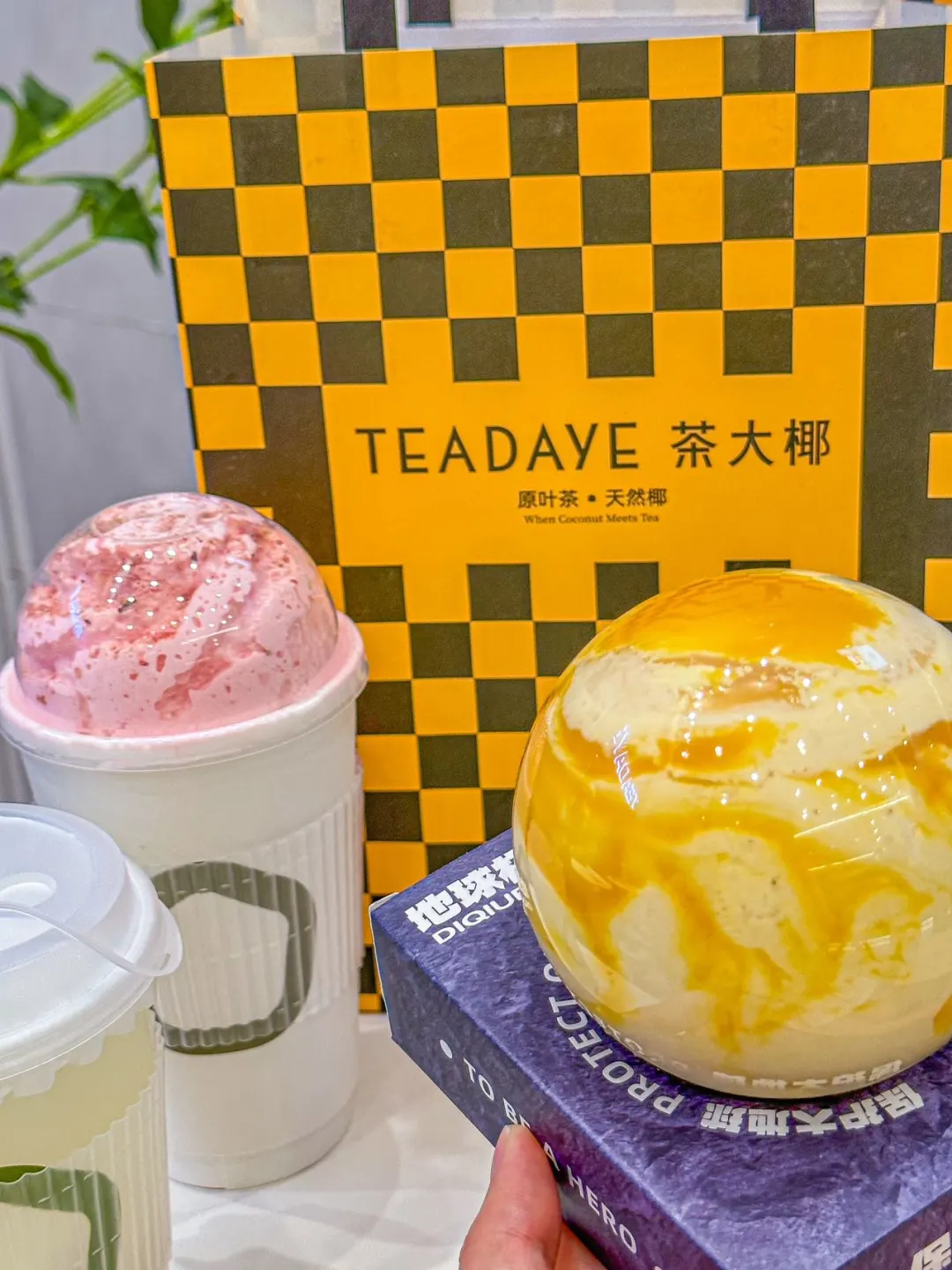 偶买噶！茶大椰新店空降🪂天汇！ 广州天汇的茶大椰！ 买1⃣️送1⃣️...