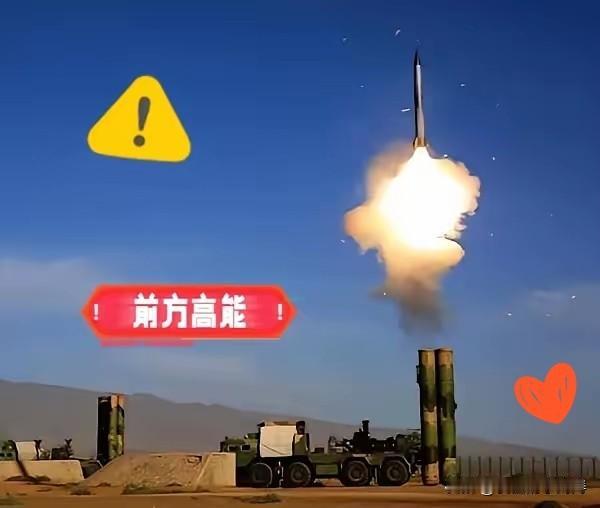 以色列警告埃及：撤下中国导弹，停止用雷达照射以色列战机。​
据俄媒报道，近日，以