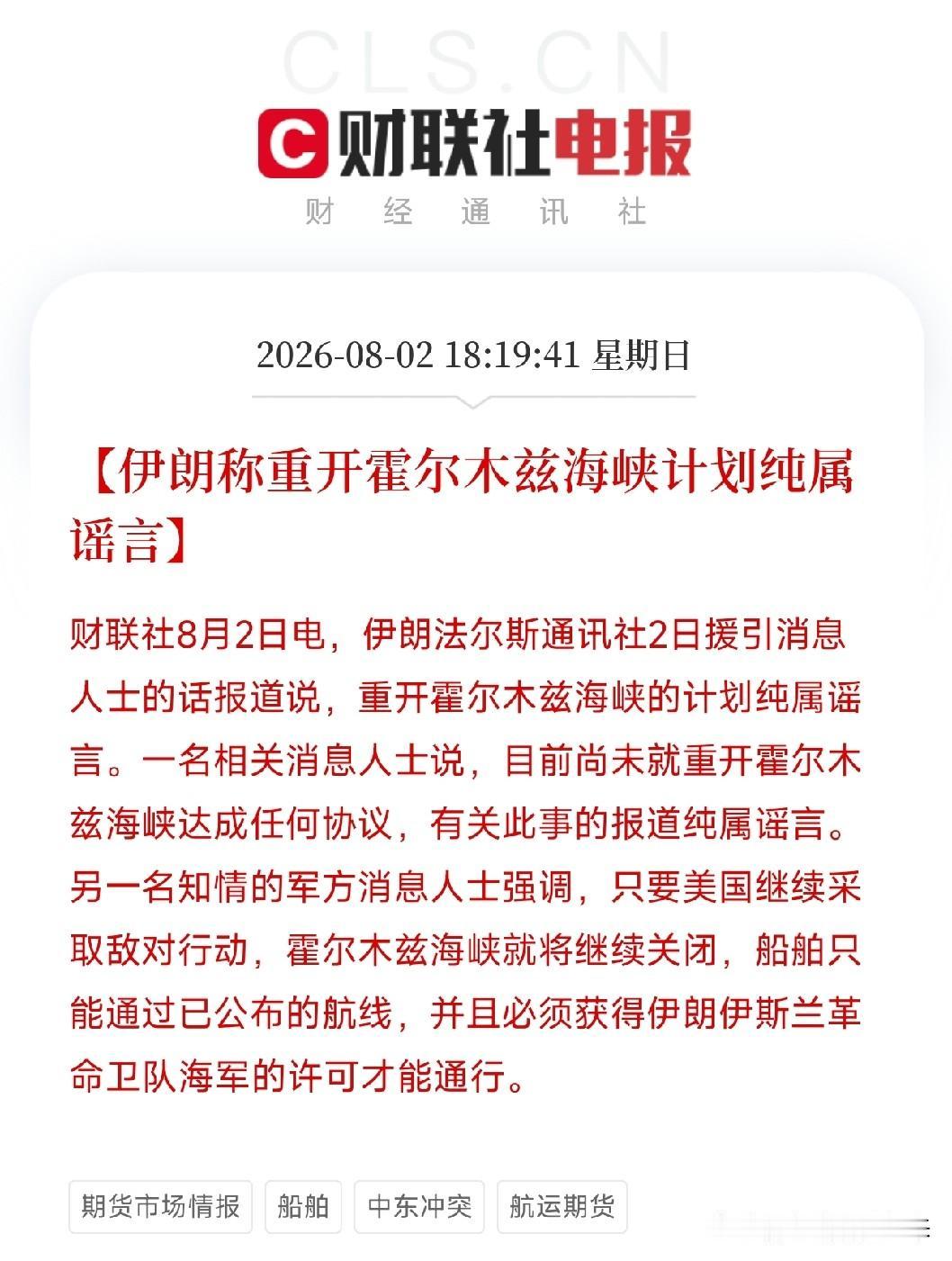 刚端起晚饭，第三条消息让我把碗放下了

这戏，演不下去了。

来，给你们复盘一下