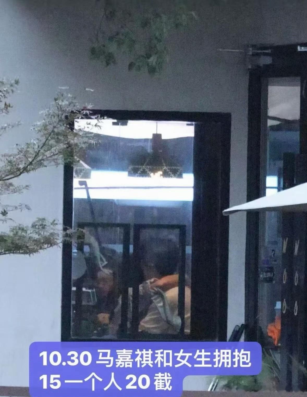 明明是工作场合在拍戏而且马嘉祺很有分寸感和女生拥抱都很轻，手搭在对方后背全程不超