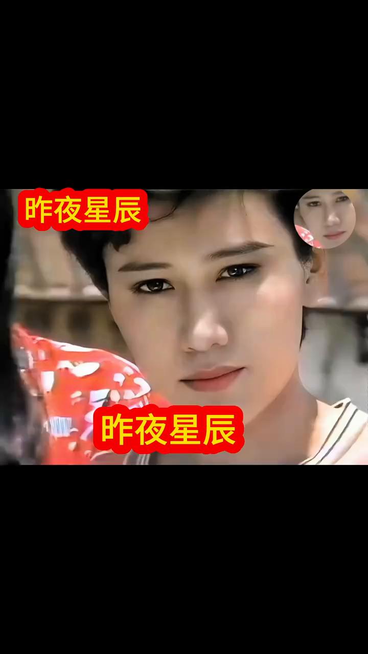 昨夜星辰。
不稀罕这种皮带，我有一百条。