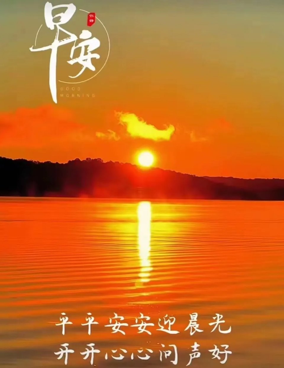 人要闯，马要驰。趁年轻，一定要去折腾。逼自己一把突破自我！朋友们早上好！点赞评论