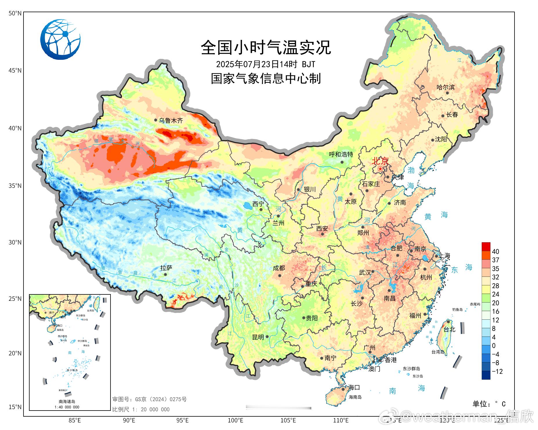 【高温】今天截至14时最高气温，新疆吐鲁番三杰包揽前三。此外黑龙江也有站点上榜，