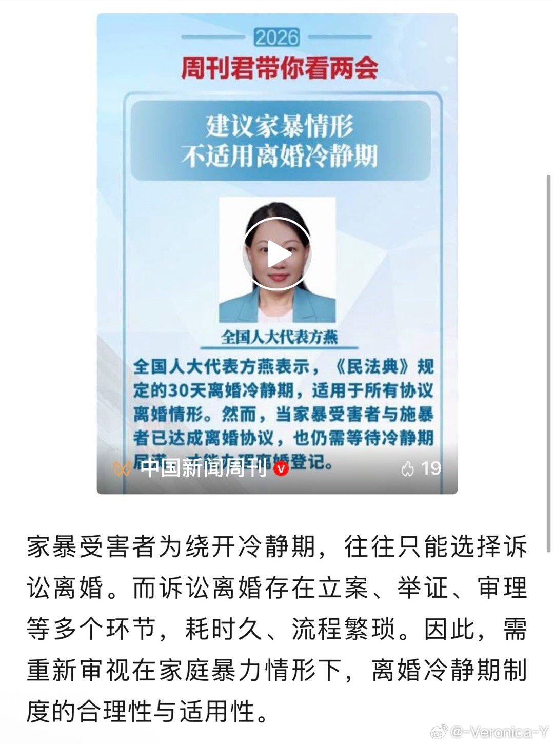 这种一刀切的“冷静期”本来就是不可取的如果离婚要一刀切冷静期我建议结婚也必须设置