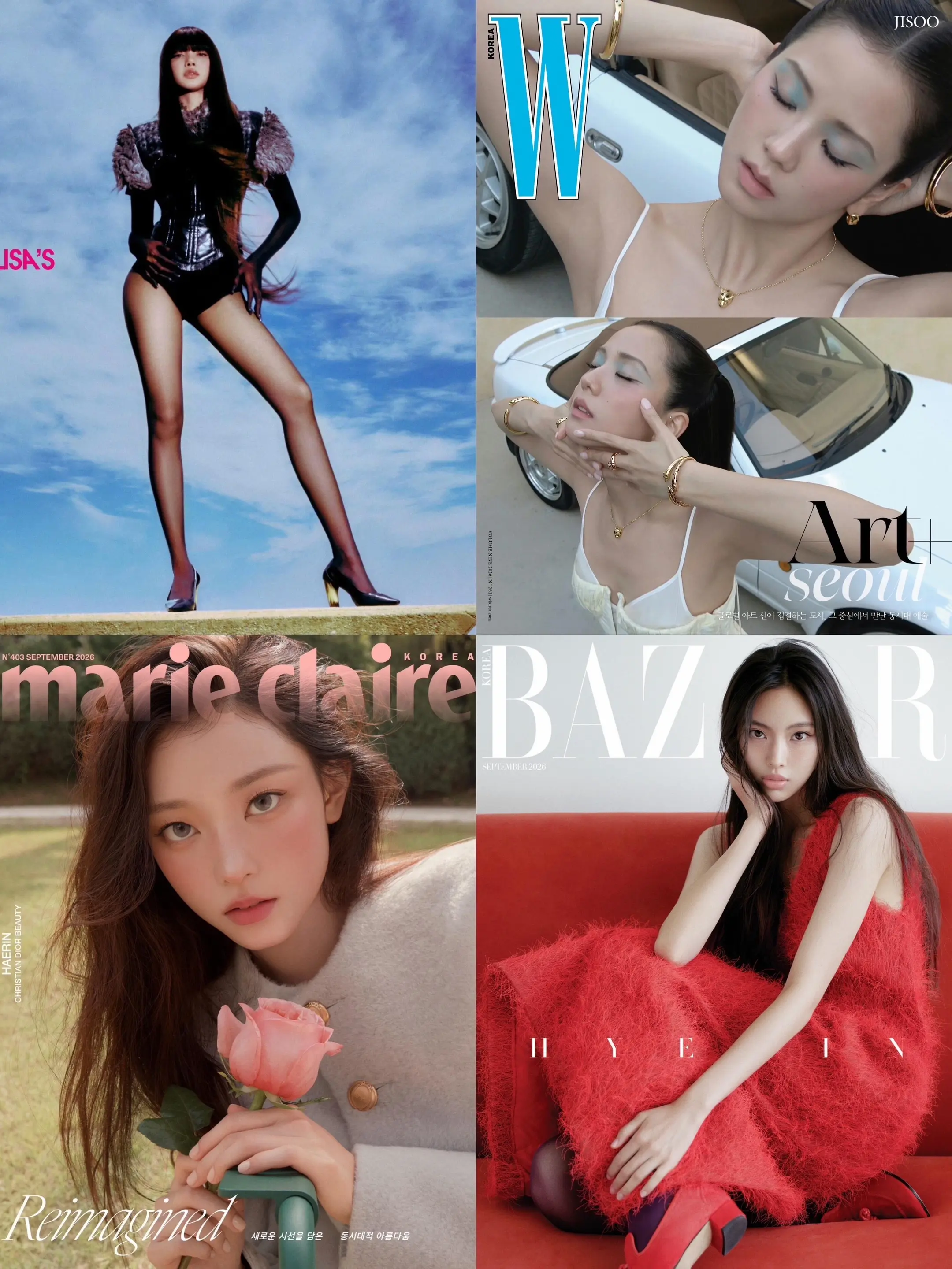 韩国六大刊金九封面全部释出，几乎都是女团。Lisa x VOGUE 柳...