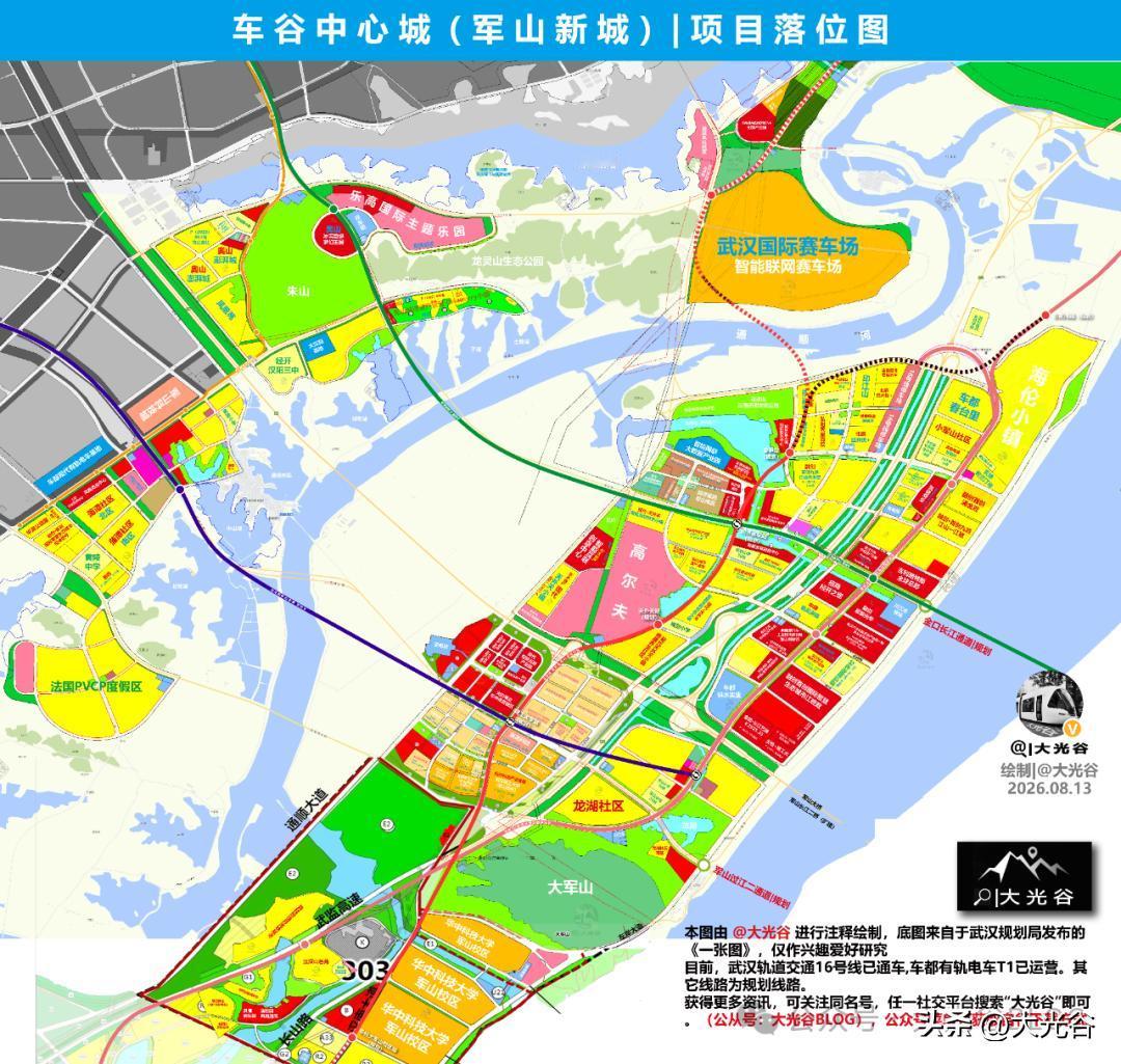 经开 | 车谷中心城（军山新城）板块项目落位图更新！
经开 | 车谷中心城（军山