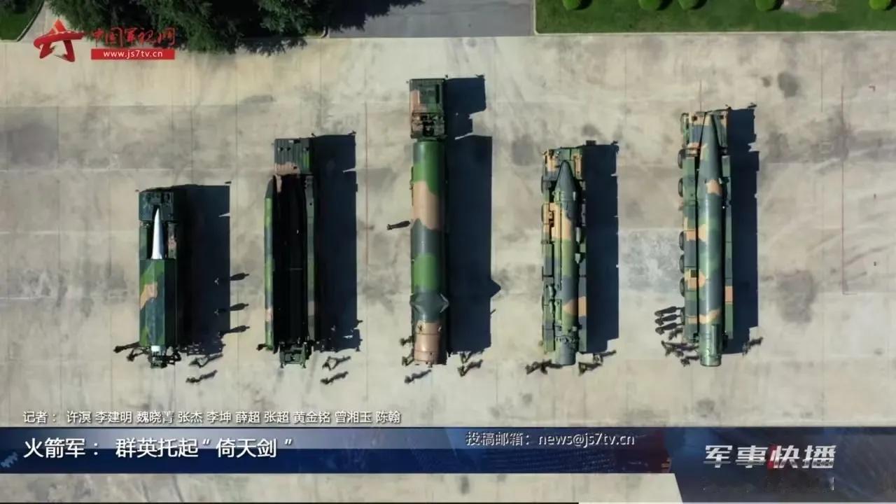 火箭军的5种弹道导弹罕见同框，从左至右分别是：东风-15B近程弹道导弹、东风-1