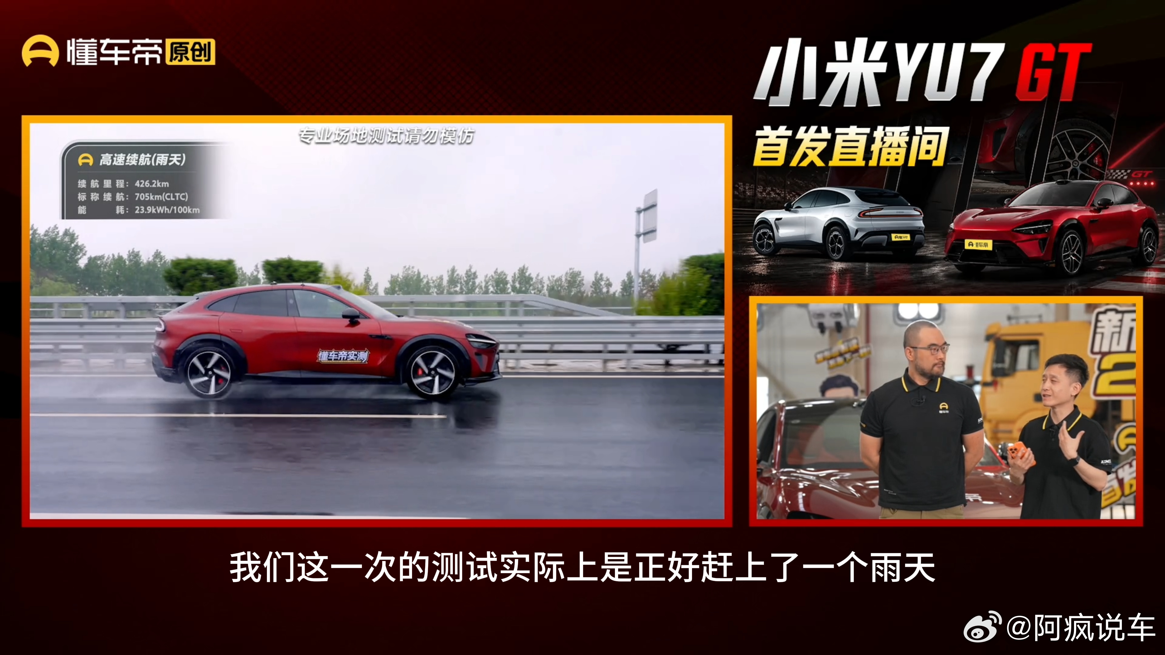 相信很多人选择新能源车，除了安全之外，续航肯定是最大的关注点，这也是各家车企一直