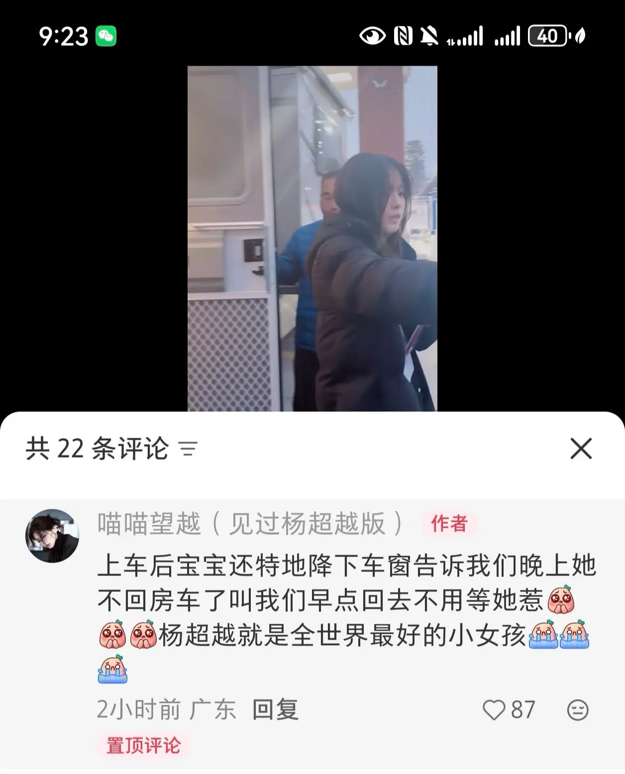 呜呜呜 我们女宝就是好！