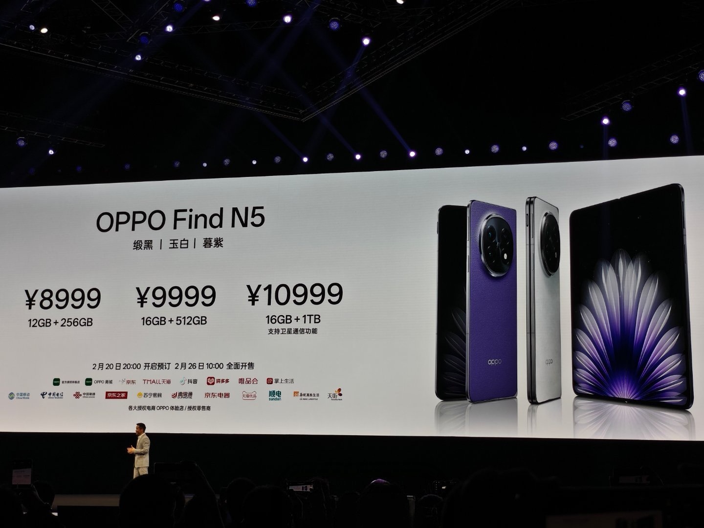 OPPO Find N5这价格…   打扰了12+256版8999元16+512