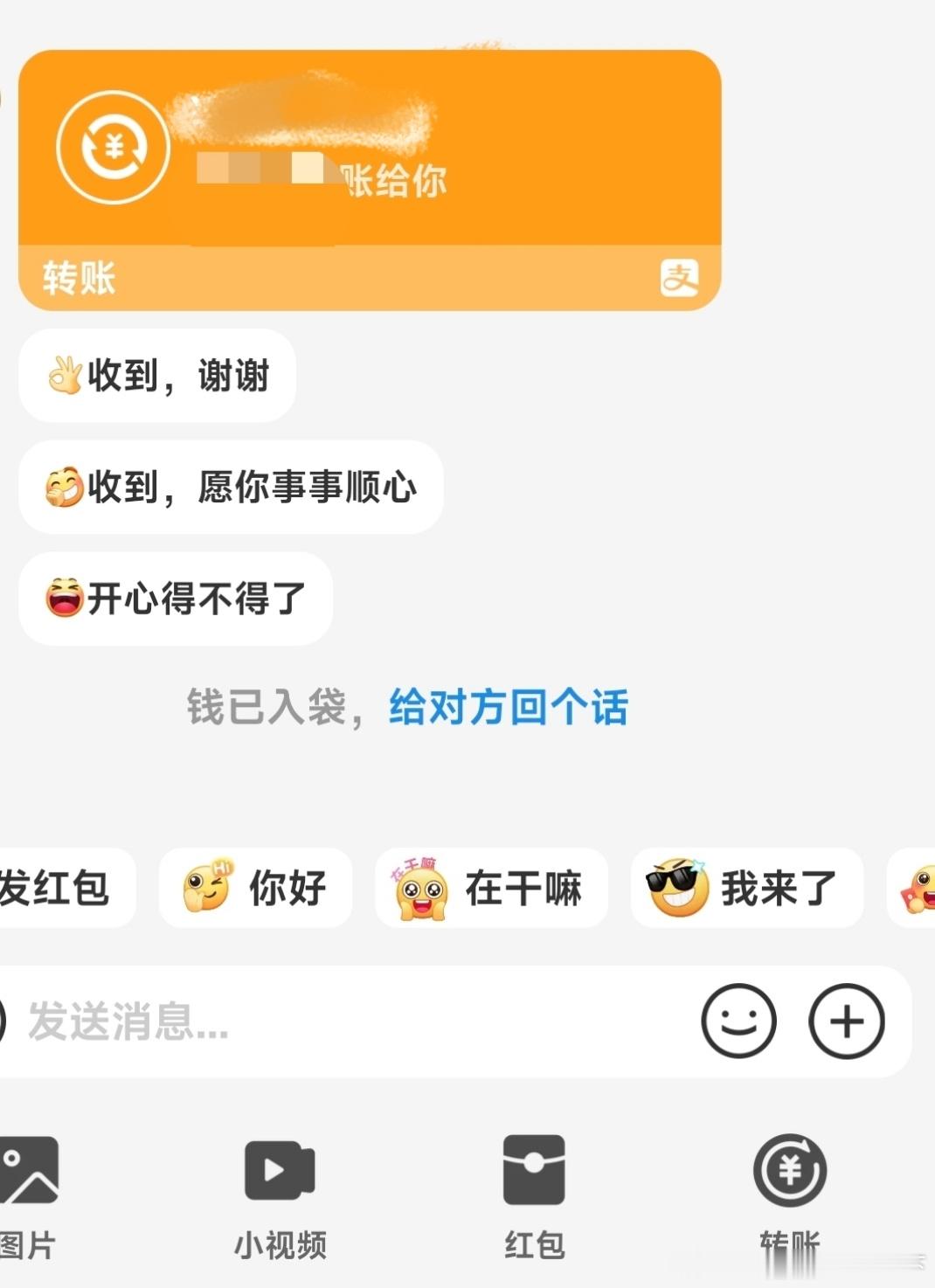吵架归吵架，他估摸着时间差不多了还是给我转狗粮钱了，唉，有点愧疚。我打算全买了裙