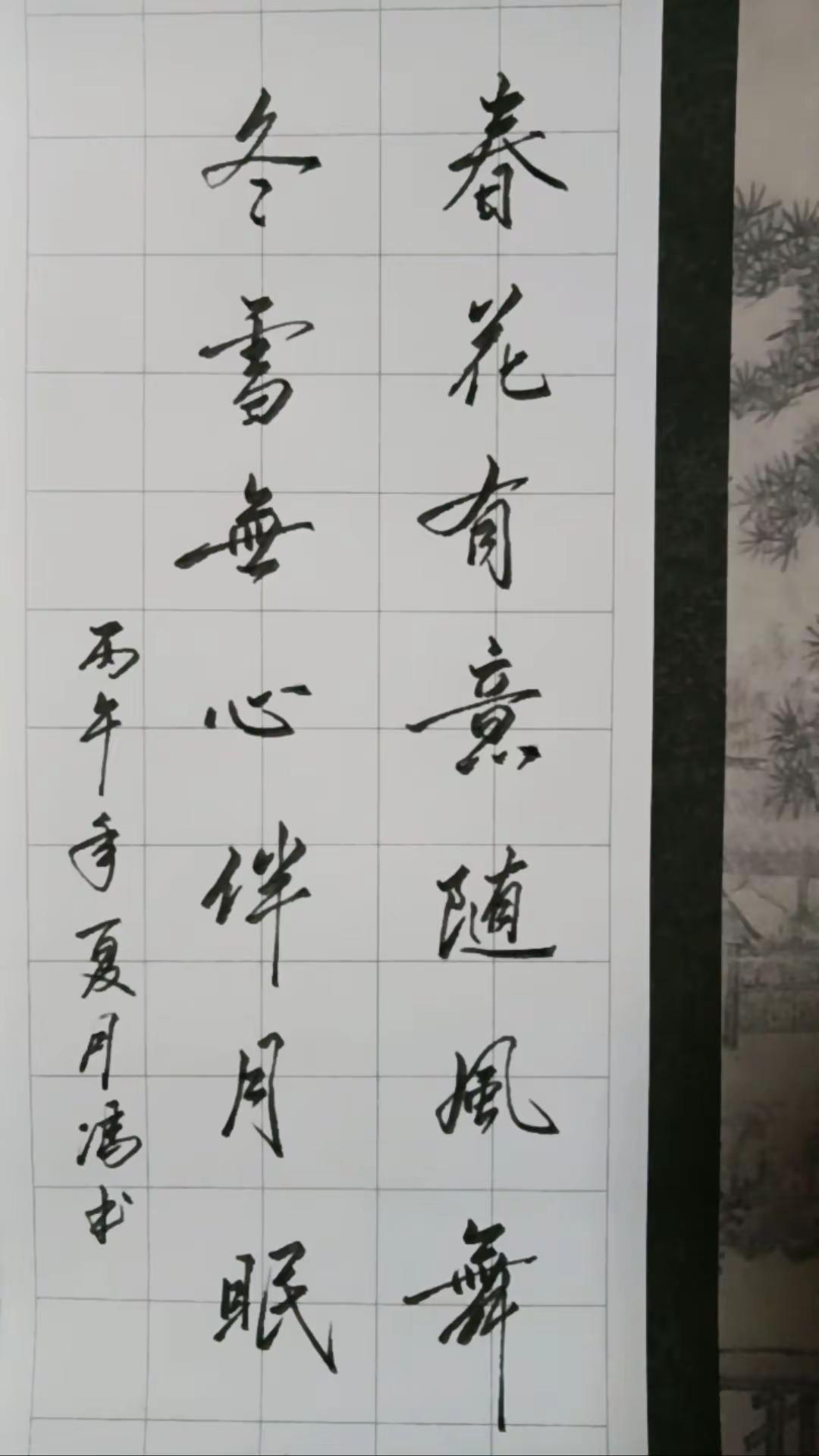 每天学习一点点