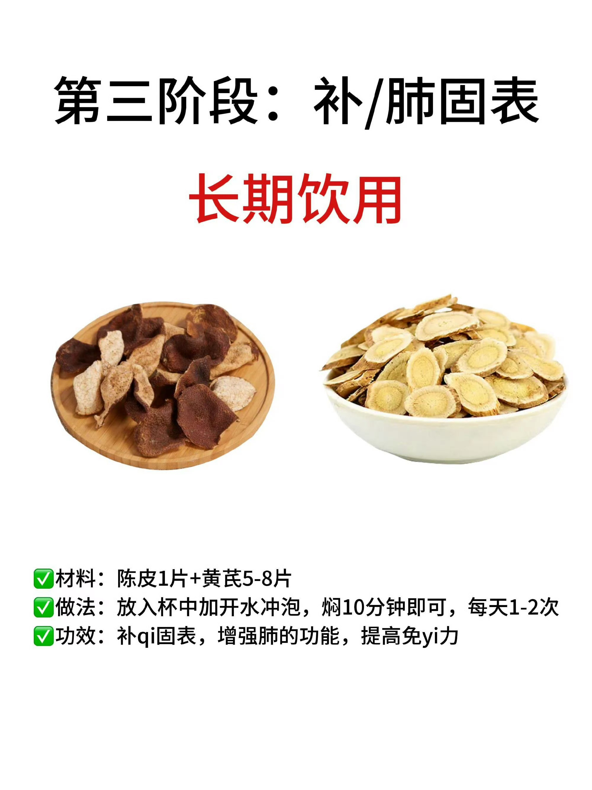 嗓子有痰，补足肺气是解诀问题的关键 