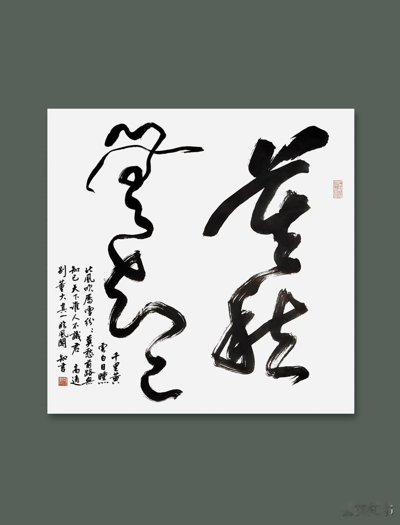我今年60岁，我有发言权。
小时候看60岁的人，冬天全穿着黑棉袄，双手插在袖口里