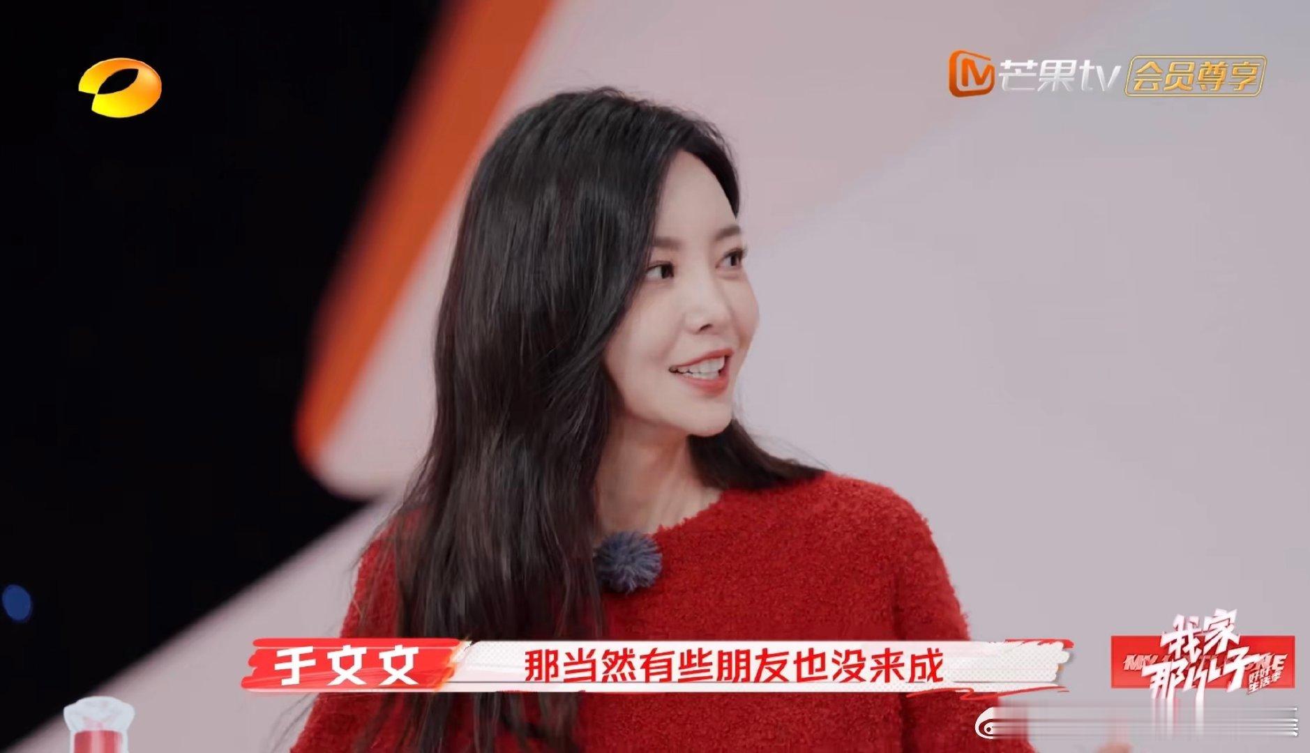 于文文当我家那小子观察员  于文文一回来就开始八卦小子们的日常，这观察员的身份真