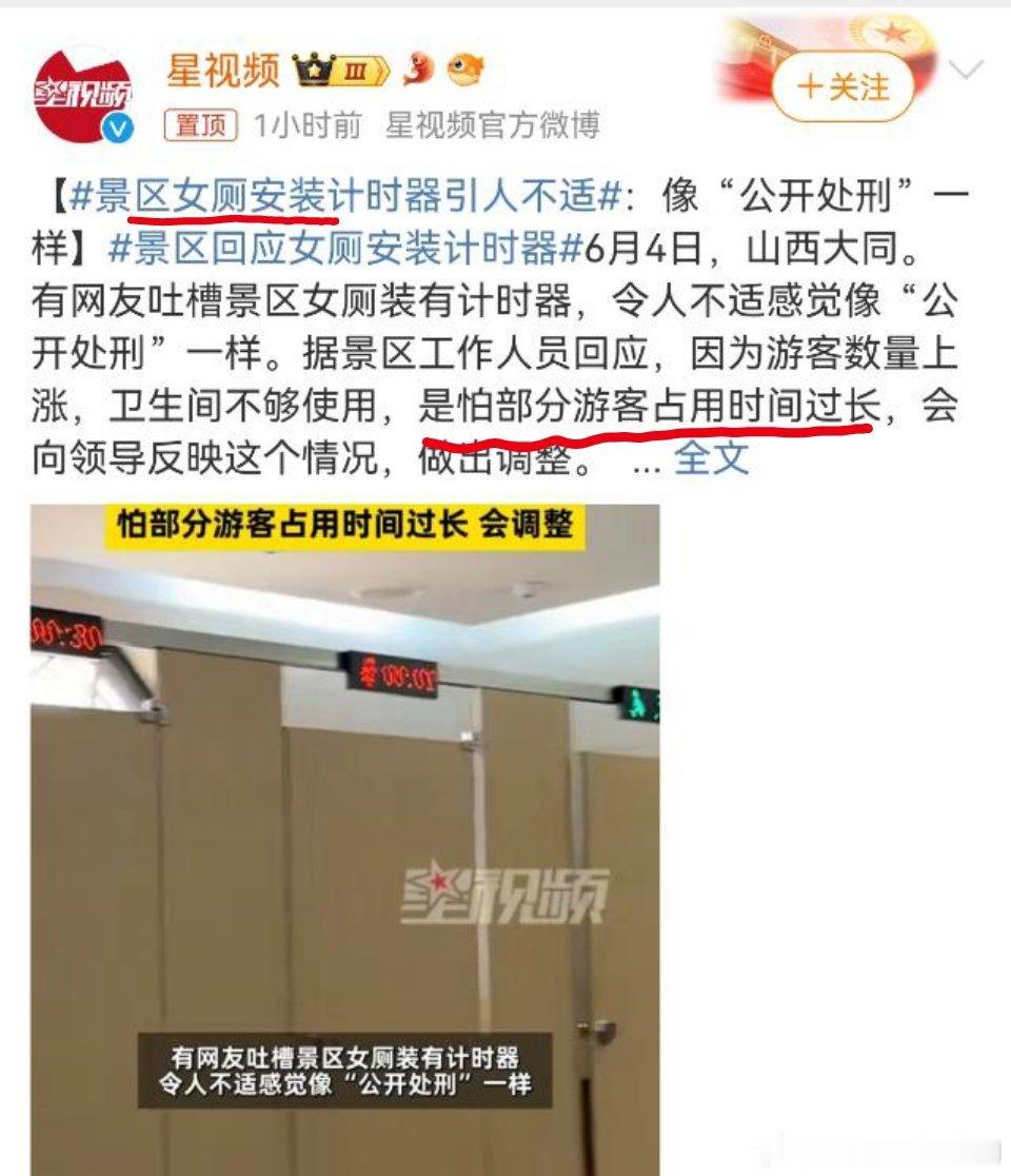 关于该不该敏感，大家还是得多学习。 ​​​