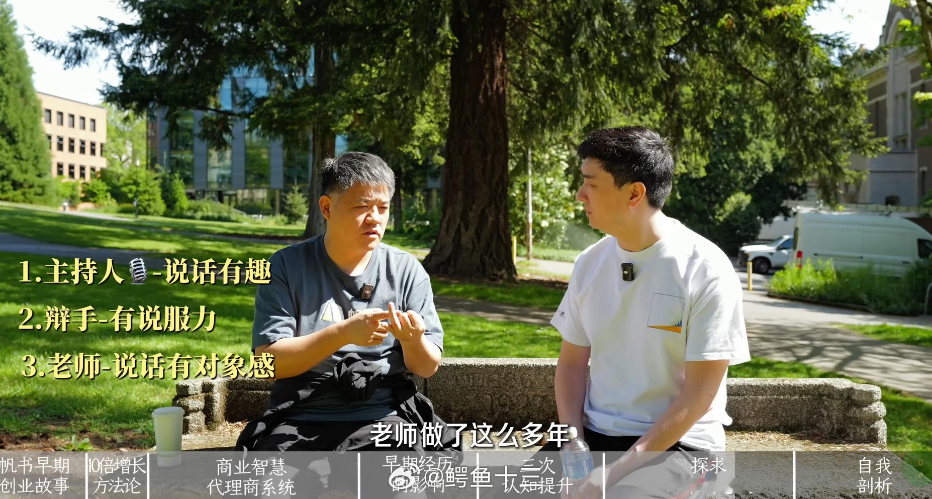 高考加油 职业/专业换好几次当初看有点乱，但是回头看，整合起来会发挥巨大威力。看