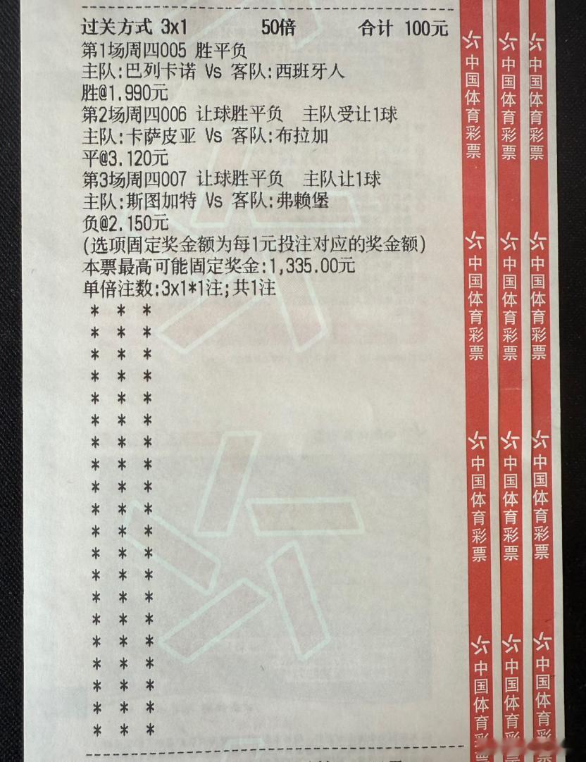 看准方向，冲就对了……