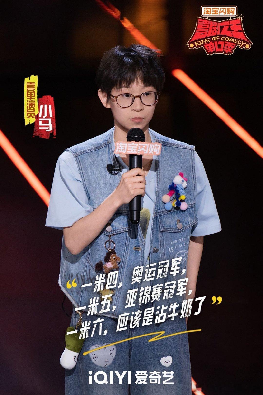 跳水运动员长大就要退役喜剧之王单口季亚锦赛冠军黯然离场，岁月打磨让她拥有另一种精