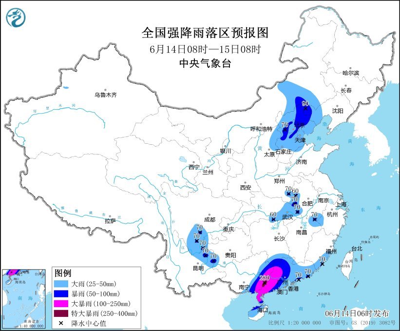 台风＋暴雨＋强对流三预警齐发 部分地区将有雷暴大风
