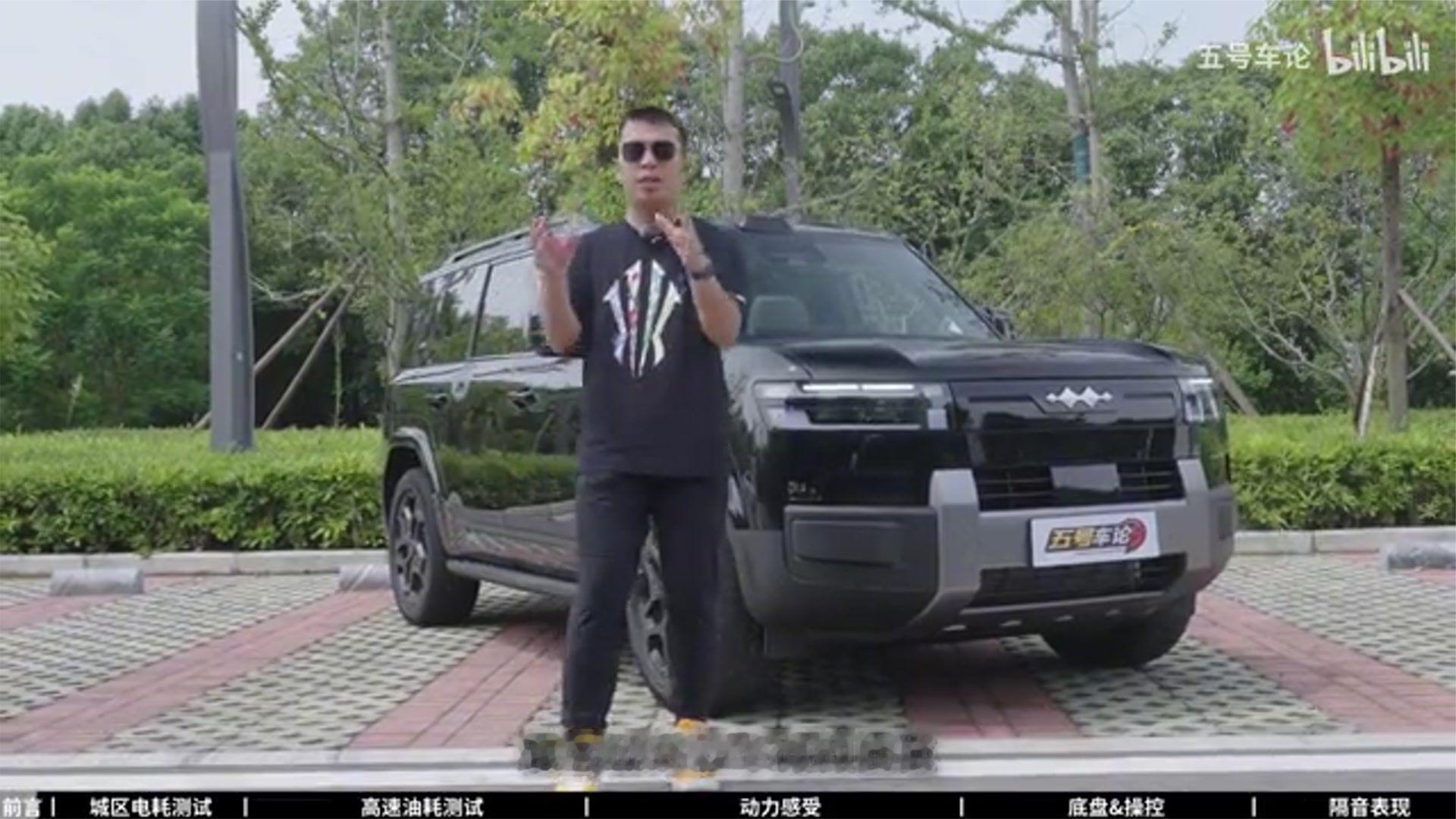 方程豹钛7试驾：续航扎实，底盘意外惊喜！