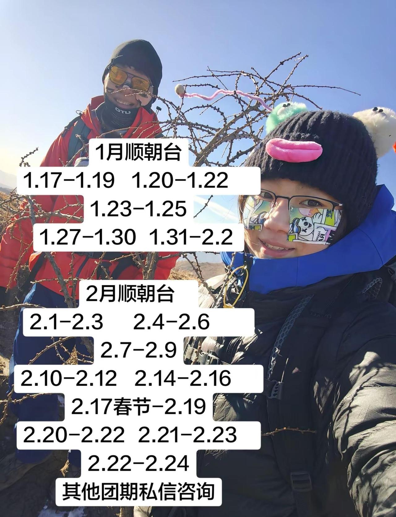 一直在山上🥶爬山 爬山推荐 登山 户外登山