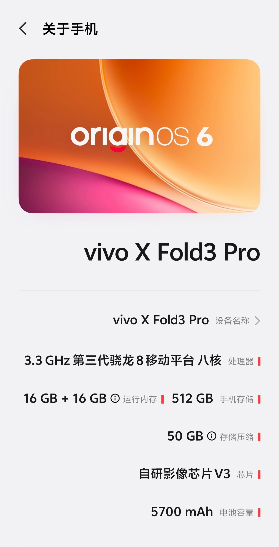 作为折叠屏用户，我还是比较关心苹果这次推出第一款折叠屏手机能不能带动折叠屏手机相