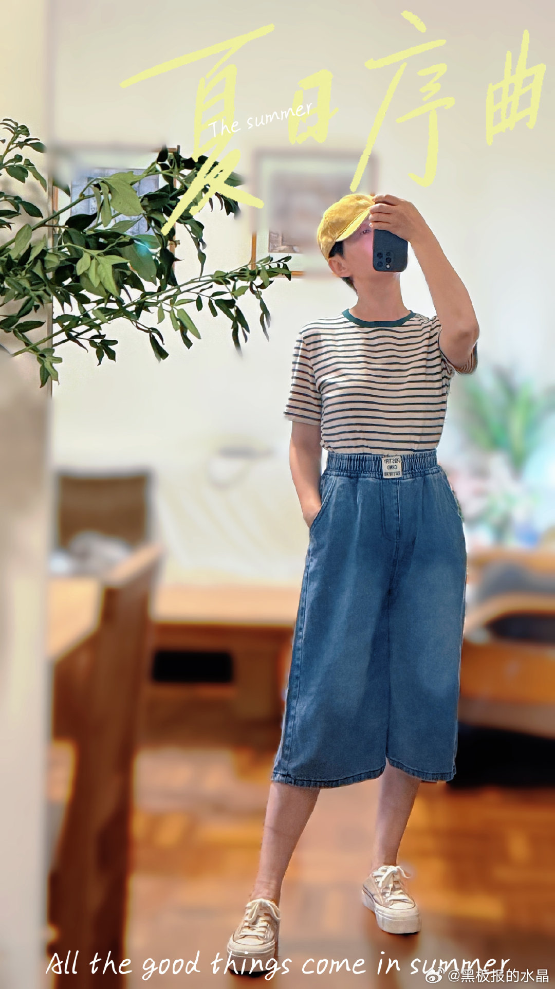 ootd 今日份的“条纹、波点与夏日”【2026】第31周主题：条纹、波点与夏日