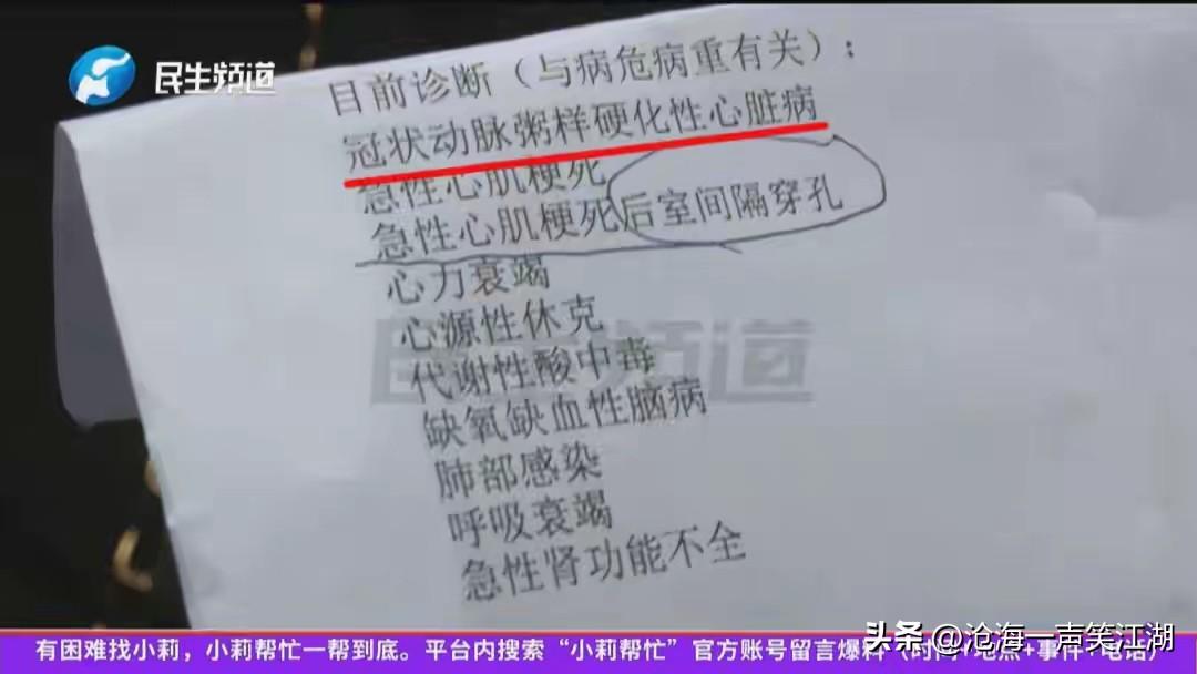 看看这诊断图你就明白了，
为啥说平时一定要定期体检做好预防和调节。

33岁年轻