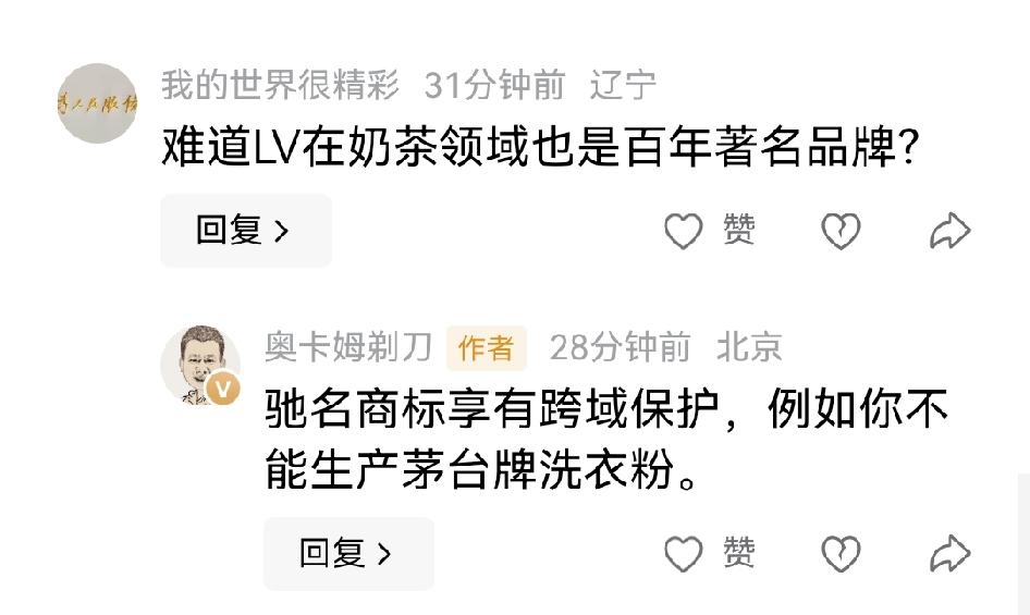 剃刀这种典型老公知真的不值一驳，如果想驳他用他的话就能驳倒他，请问中国的厕所透气