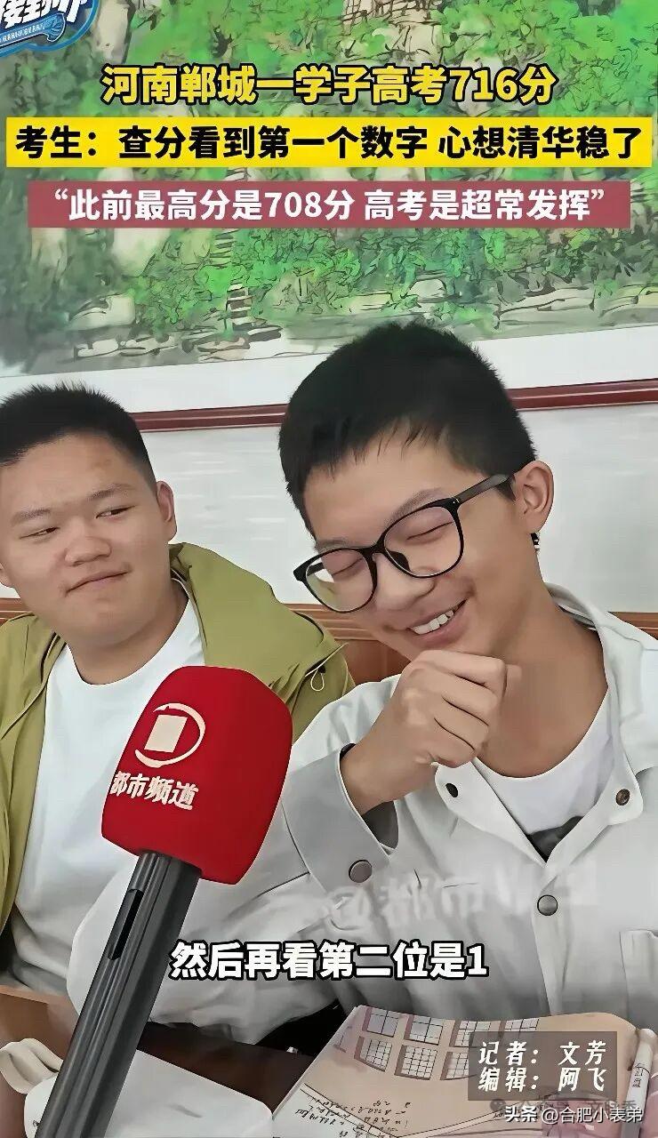 中考语文98，高考138，总分716，三年实打实逆袭。
天赋决定天花板，努力决定