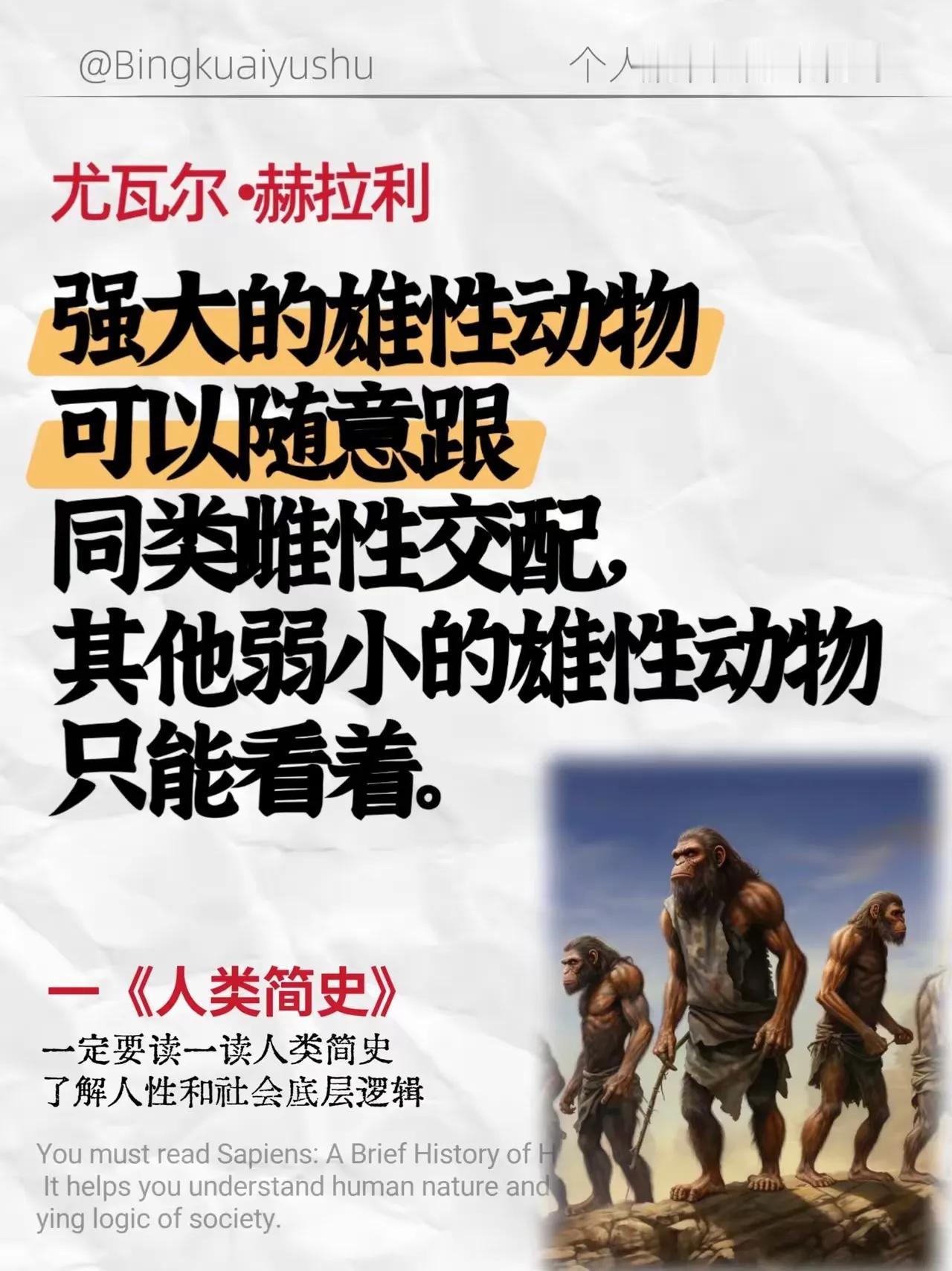 亲情？爱情？
       这种东西只有普通人才有，对于处于极点的阶层是绝对不可