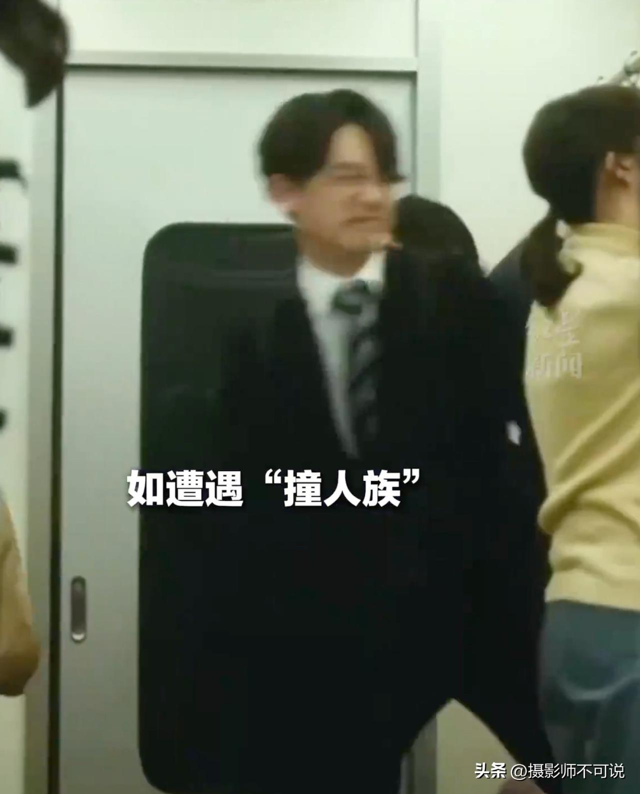 日本“撞人族”的频繁涌现实在是让人担忧，难道其民族劣根性再也掩饰不住了？近段时间