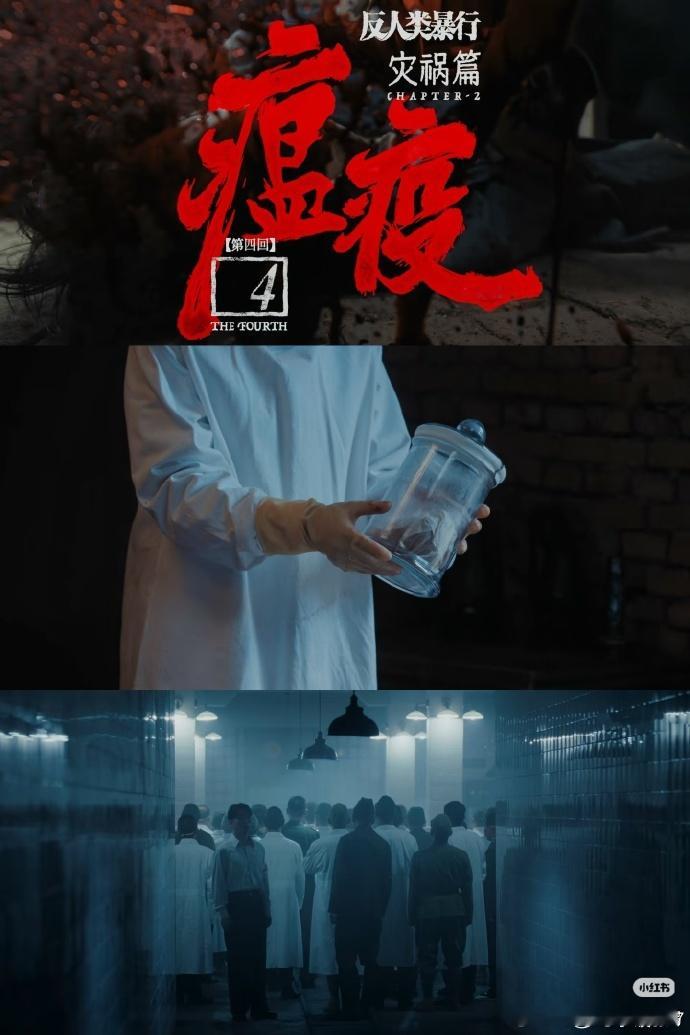 反人类暴行口碑 可以说反人类暴行的镜头语言拿捏的很到位，甚至是值得暗中去细品的存