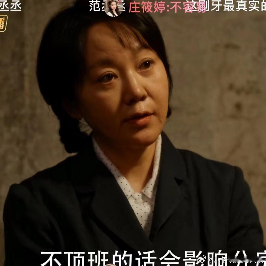 老一辈演员好像都是大双。。。最近谁看小巷人家了，真的很有质感的一部剧，不同于现在