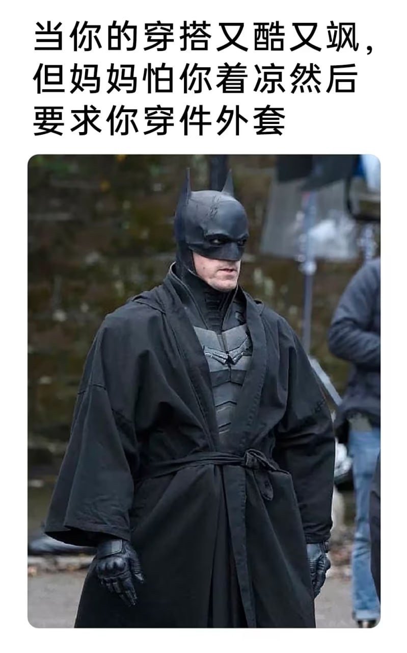 好吧 ​​​