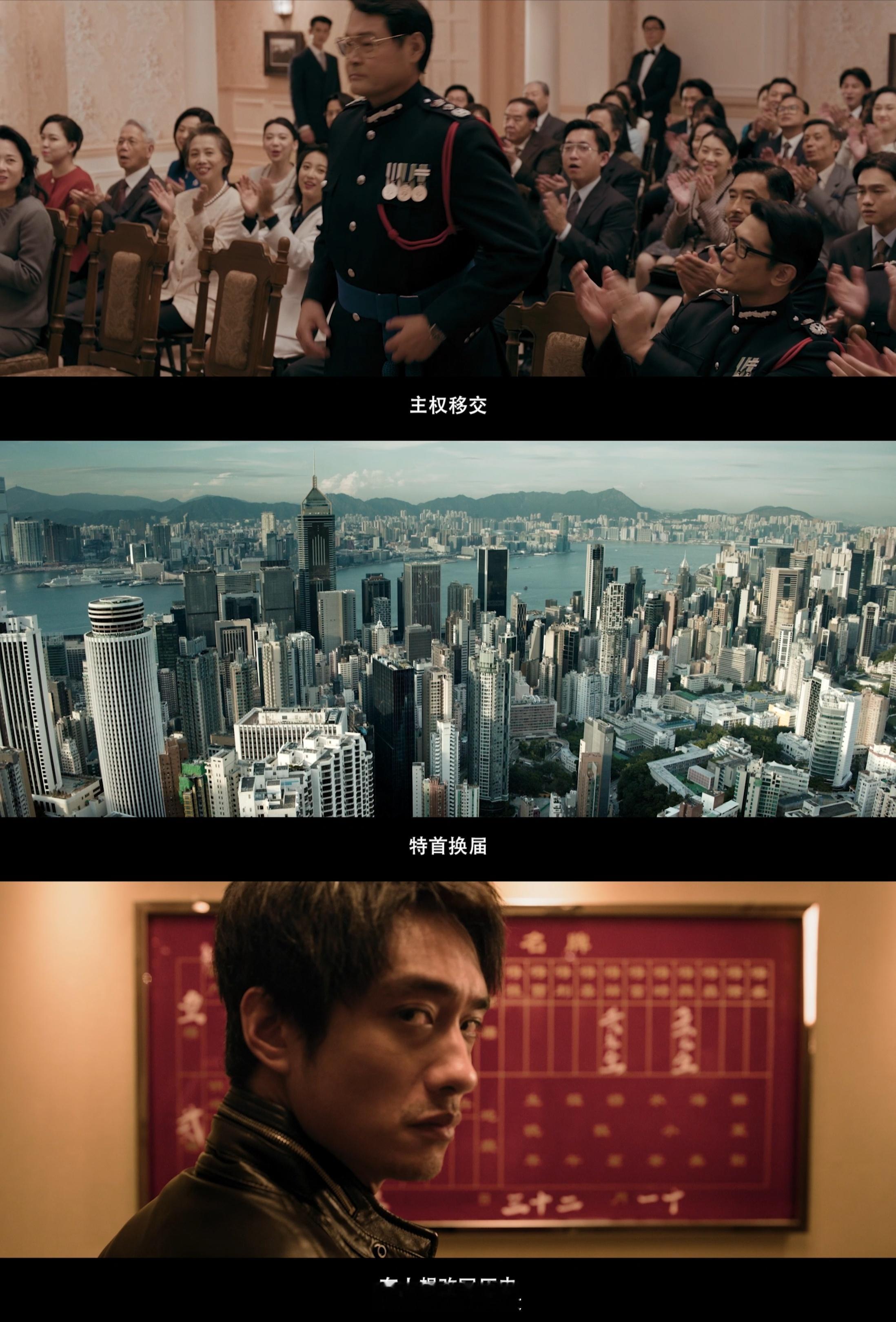 电影寒战1994预售开启谁懂啊！追了十几年警匪权谋戏，真的太久没见过这么夯的阵容