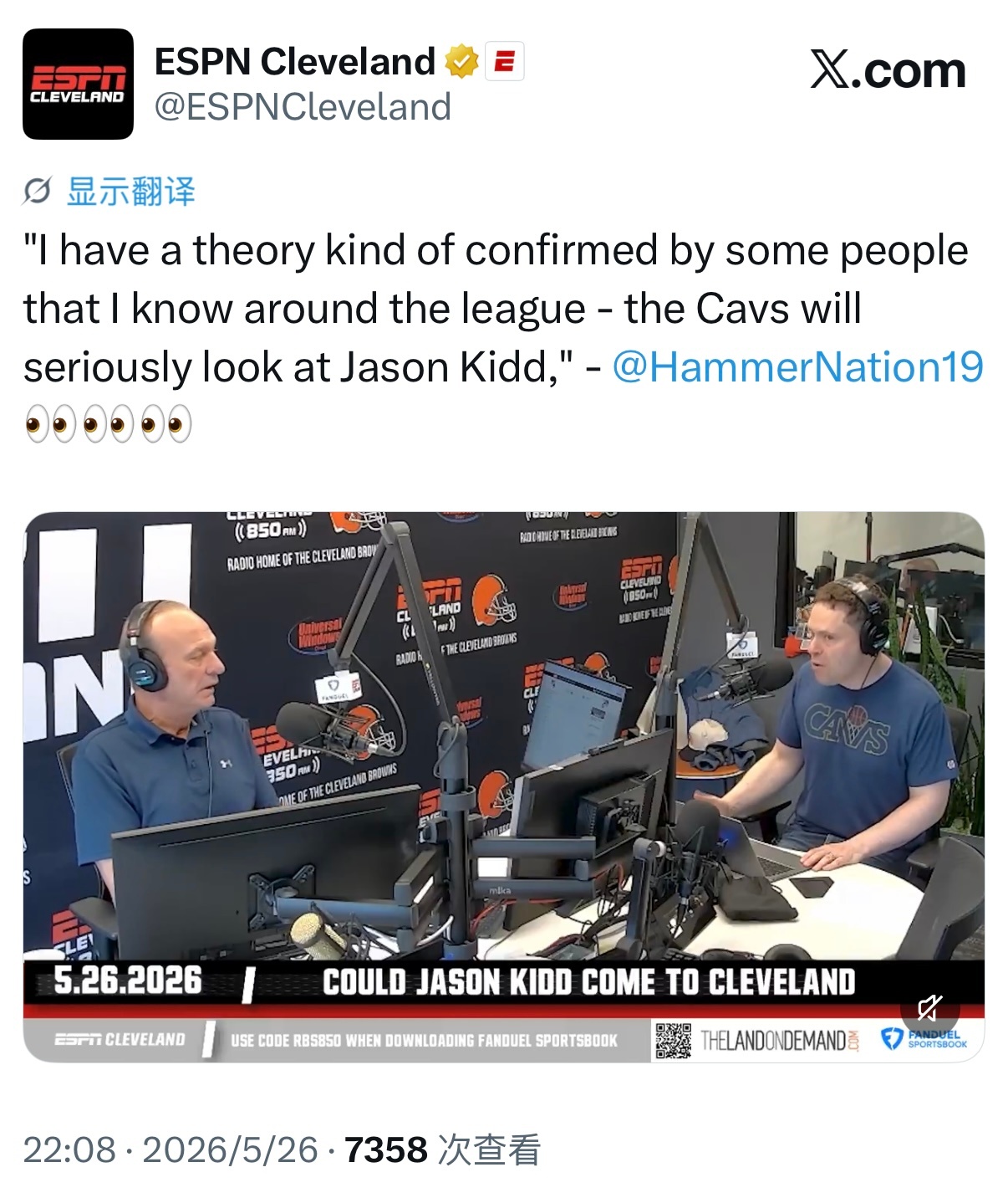 ESPN Cleveland电台：“骑士预计将认真考虑让杰森·基德取代阿特金森的