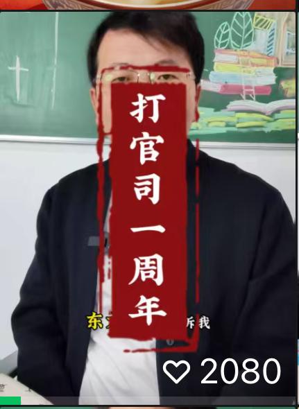 土土的官司应该已经判决了，
拉锯了一年多，
不管是胜败，
总算是有了一个结果。