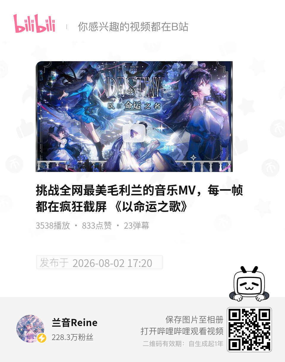 天籁之音配上绝美的mv画面。。不敢想这要是能现场看有多震撼TT 