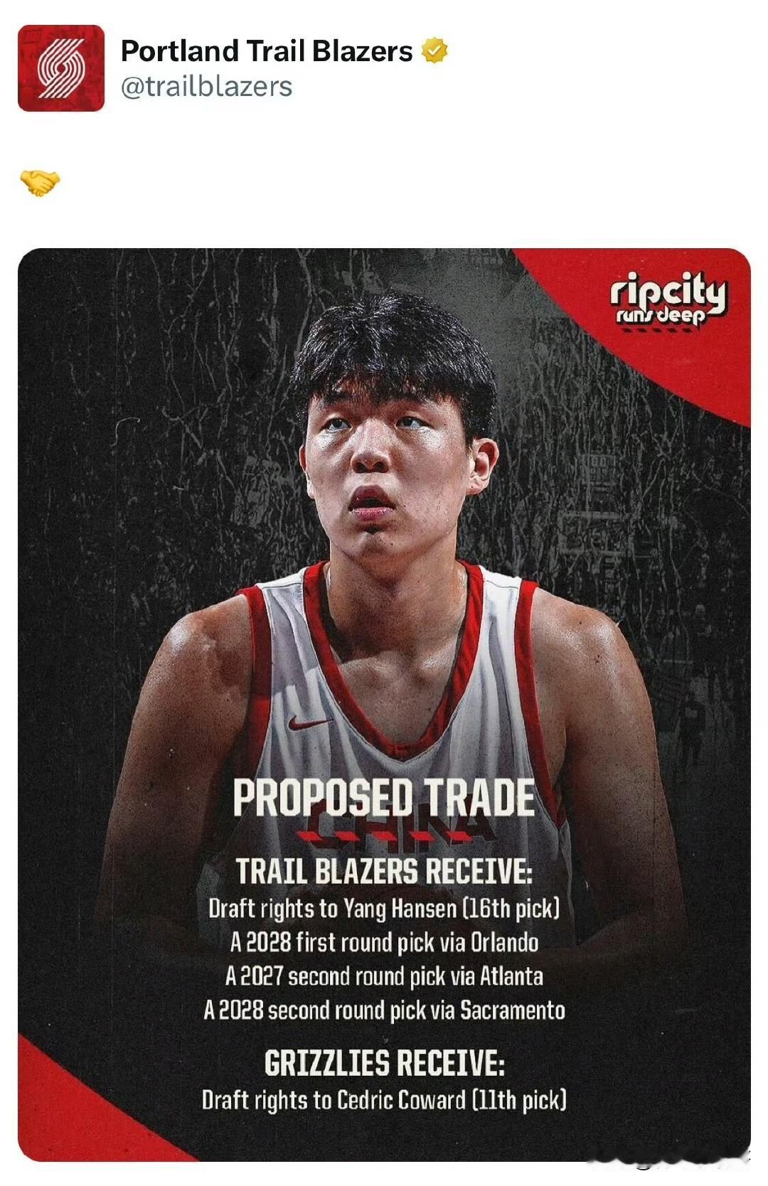 开拓者官宣16顺位选择杨瀚森！！！4年2139万，杨瀚森赚大了！

杨瀚森已经成