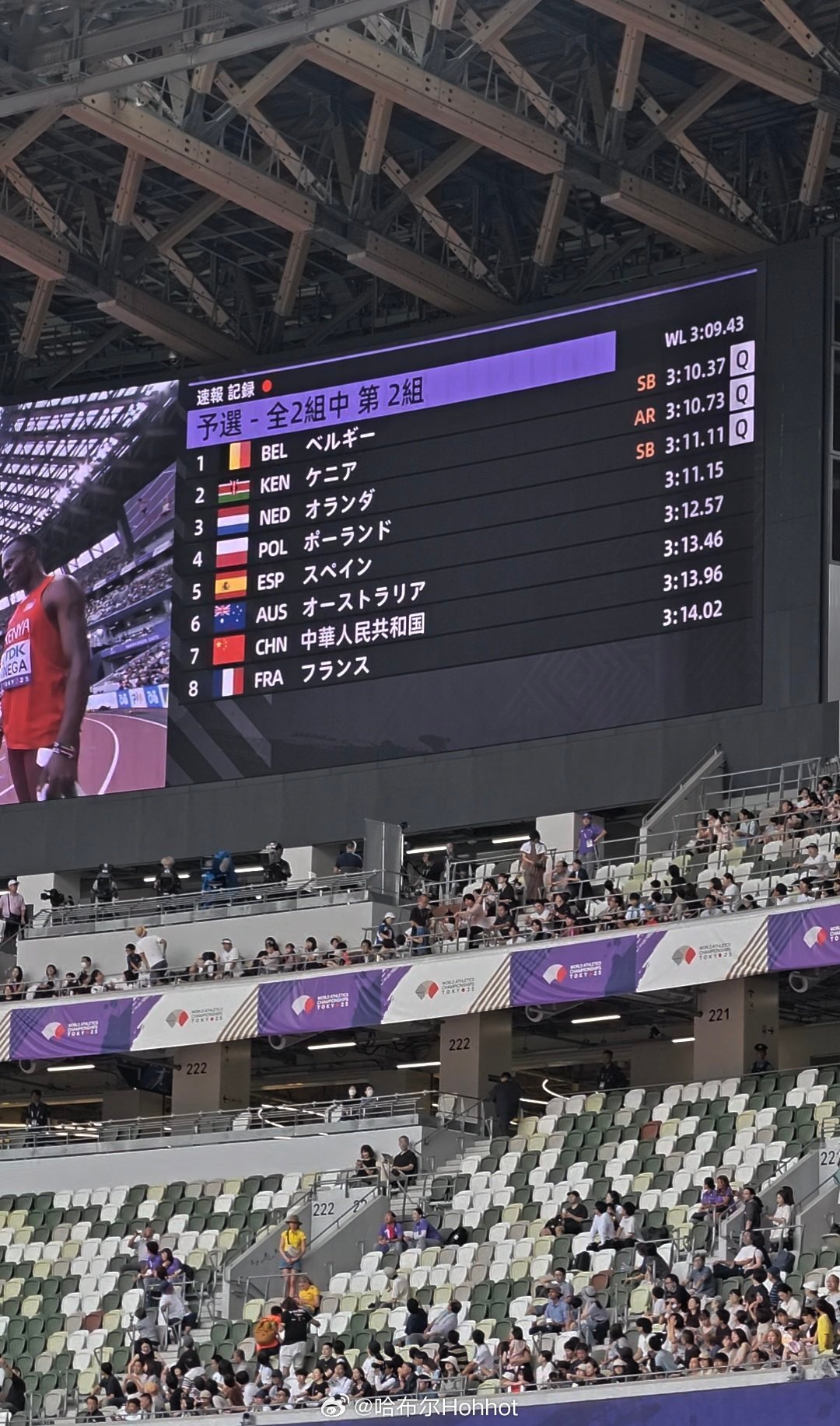 混合4x400米，梁宝棠+莫家蝶+刘凯+刘英兰，队伍第二好成绩！世锦赛舞台确实是