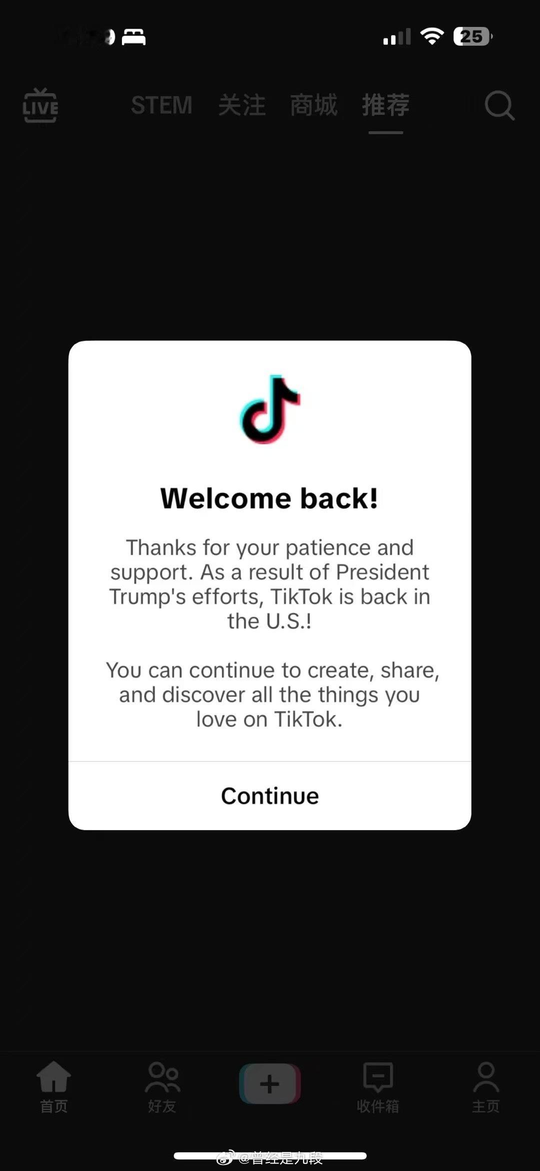 TikTok正恢复美用户服务  它回来了[二哈] 