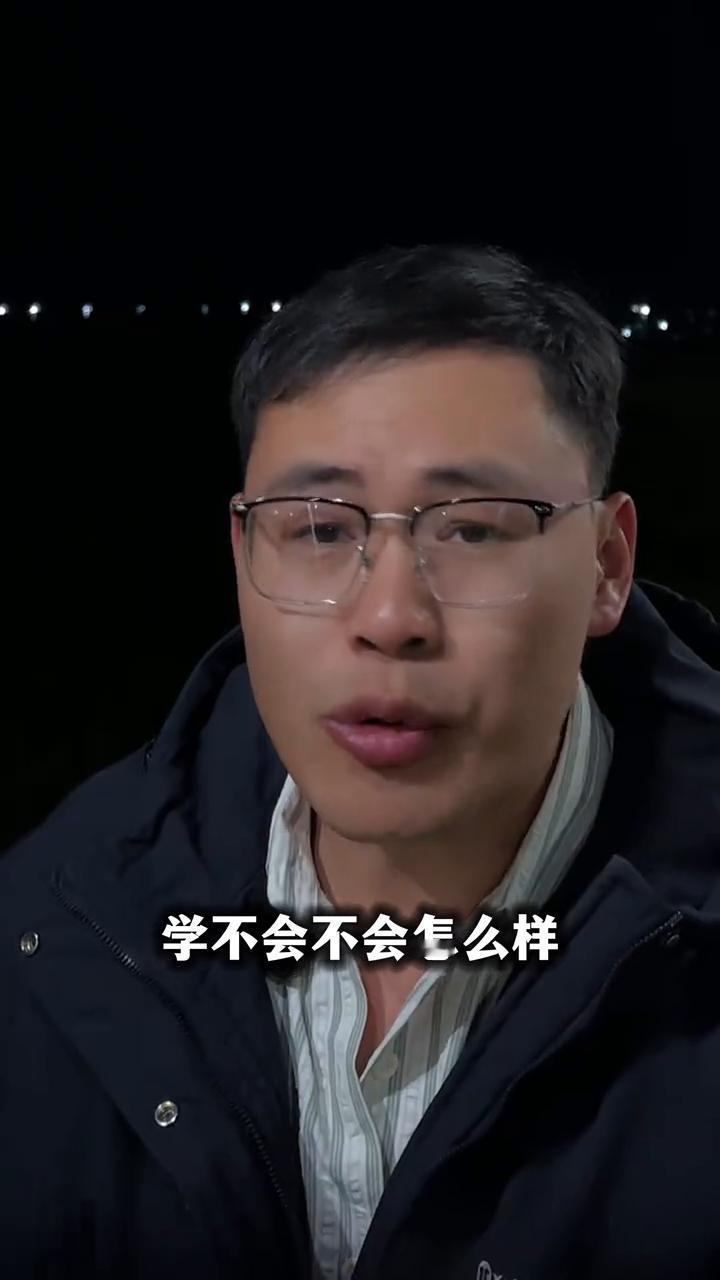 学习是你唯一能牢牢掌控的事情。
普通人唯一能牢牢掌控在自己手里的就是学习，只要想